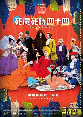 天天狠天天操